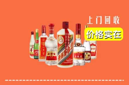 杭州市萧山回收烟酒