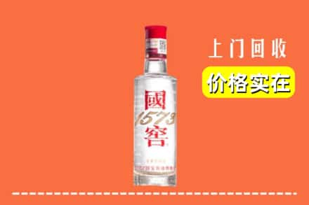 杭州市萧山回收国窖酒