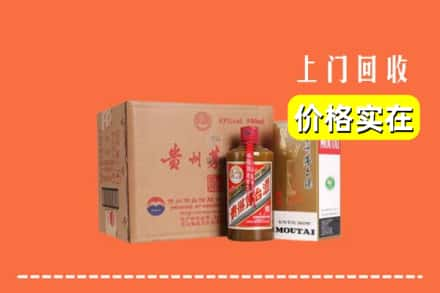 杭州市萧山回收精品茅台酒