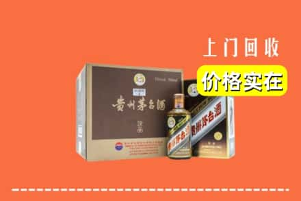 杭州市萧山回收彩釉茅台酒