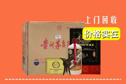 杭州市萧山回收陈酿茅台酒